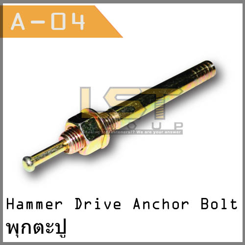Ultra Hammer Drive Anchor Bolt