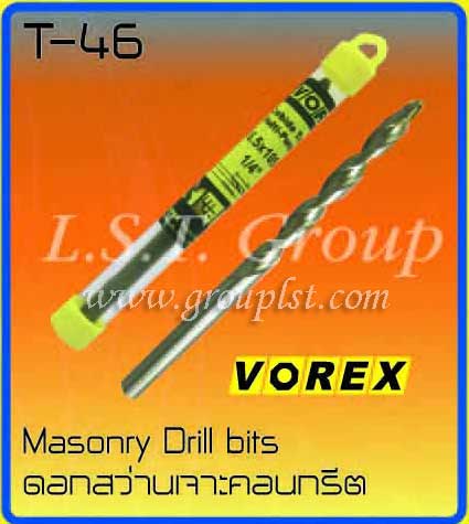 Masonry Drill Bits [Vorex]