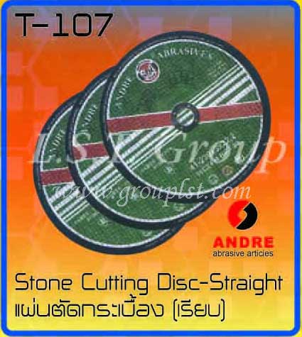 Stone Cutting Disc-Straight [Andre]