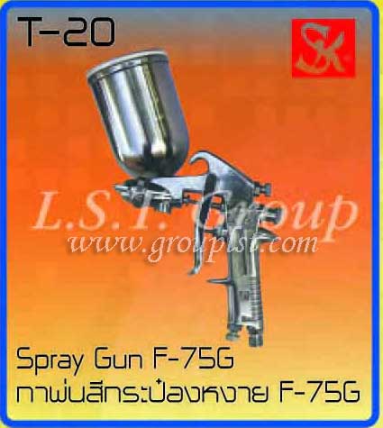 Spray Gun F-75G [SK]