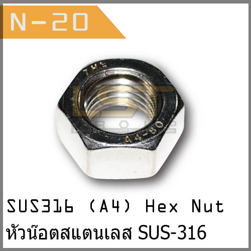 Hex Nut Stainless SUS-316