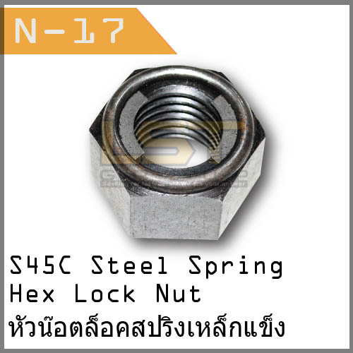 U-Lock Nut S45C (Metrics)