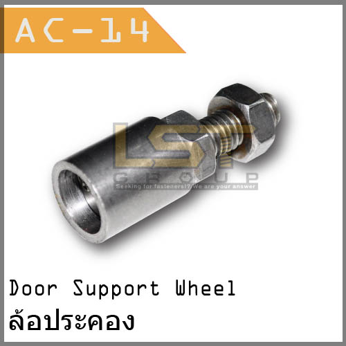 Door Support Wheel