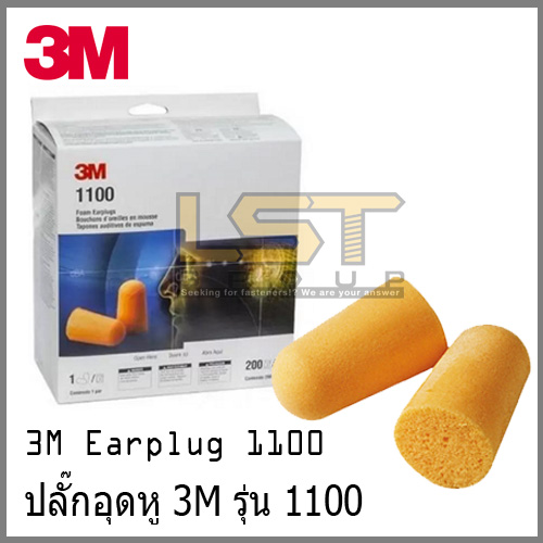 3M Foam Ear Plug 1100