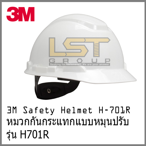 3M Safety Helmet H-701R