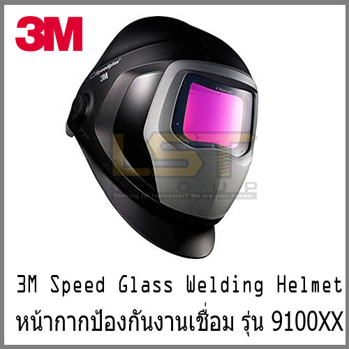 Speed Glass Welding Helmet 9100XX