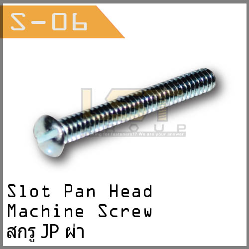 Slot Pan Head Machine Screw