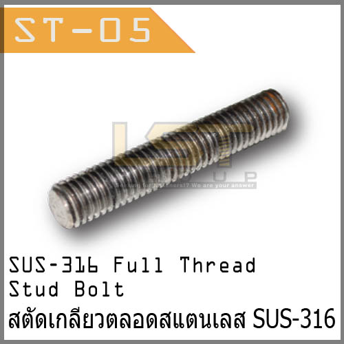 Full Thread Stud Bolt SUS-316 (Metrics)