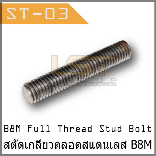 Full Thread Stud Bolt B8M (Metrics)