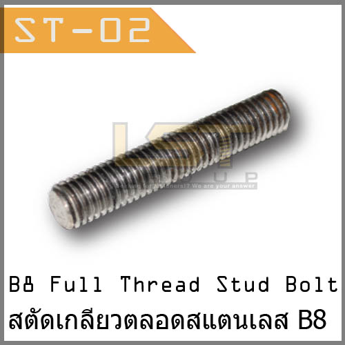 Full Thread Stud Bolt B8 (Unified)
