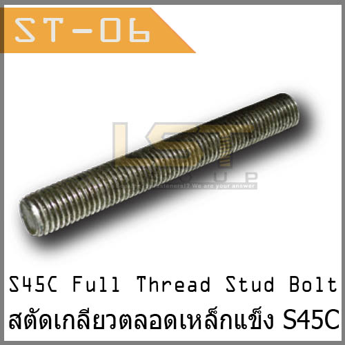 Full Thread Stud Bolt S45C (Unified)