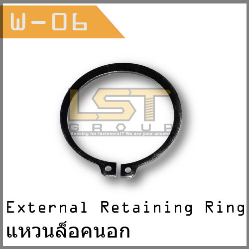 External Retaining Ring