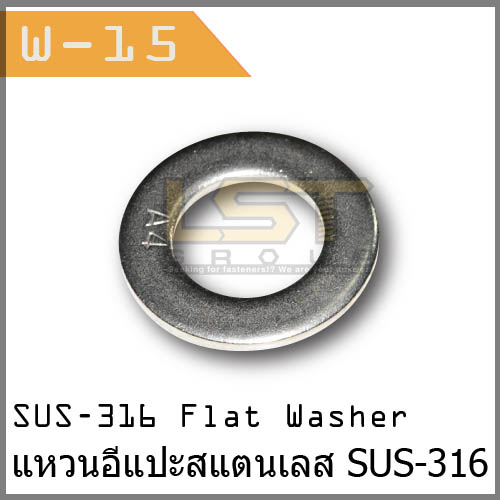 Flat Washer SUS-316 (Metrics)
