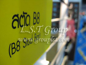 L.S.T. Group in Subcon Thailand 2011