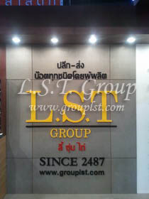 L.S.T. Group in Thailand Industrial Fair 2011
