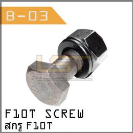 F10T Screw (Screw+Nut+2 Washers)