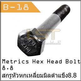 Hex Head Bolt 8.8 (Metrics)