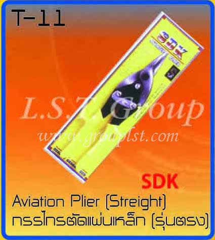 Aviation Plier (Streight) [SDK]