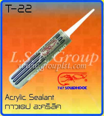 Acrylic Sealant [Squidhook]