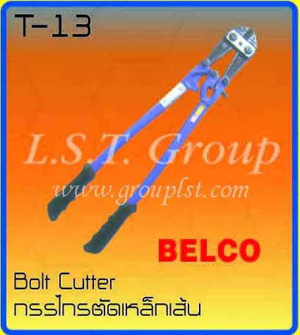 Bolt Cutter [BELCO]