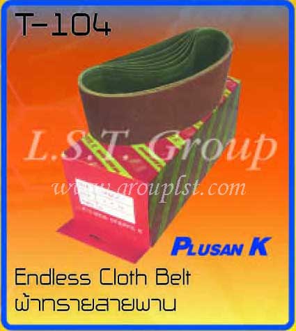 Endless Cloth Belt [Plusan K]