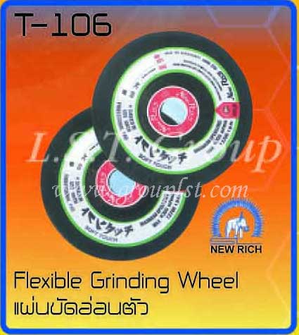 Flexible Grinding Wheel [New Rich]
