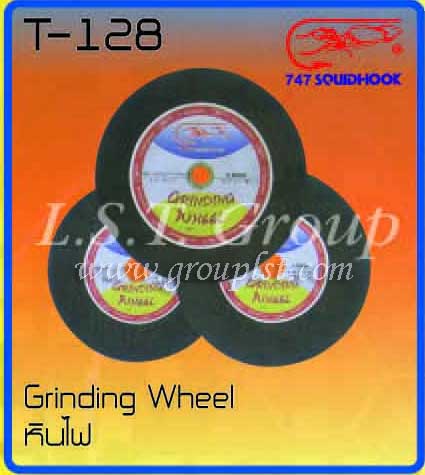 Grinding Wheel [Squidhook]
