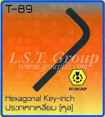 Hexagonal Key-inch