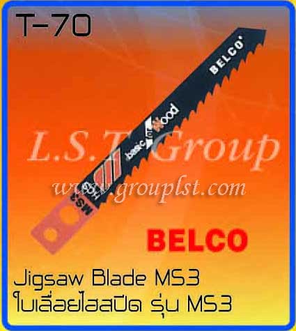 Jigsaw Blade MS3 [Belco]