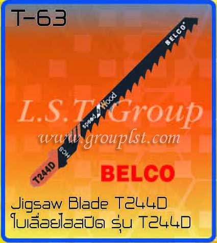 Jigsaw Blade T244D [Belco]
