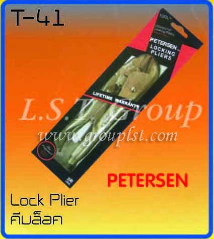 Lock Plier [Petersen]