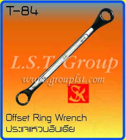 Offset Ring Wrench [SK]