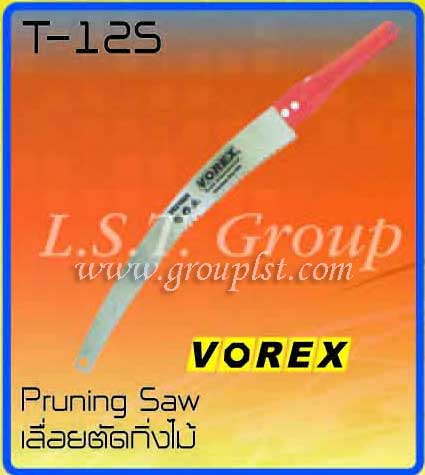 Pruning Saw [Vorex]