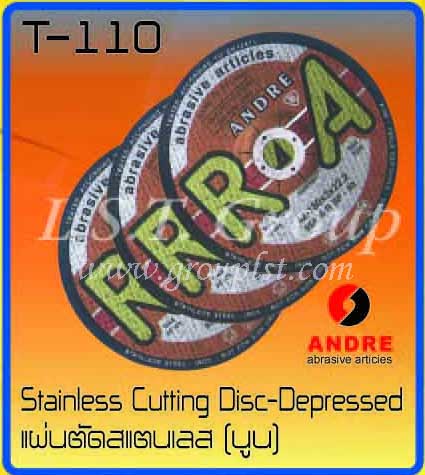 Stainless Cutting Disc-Depressed [Andre]