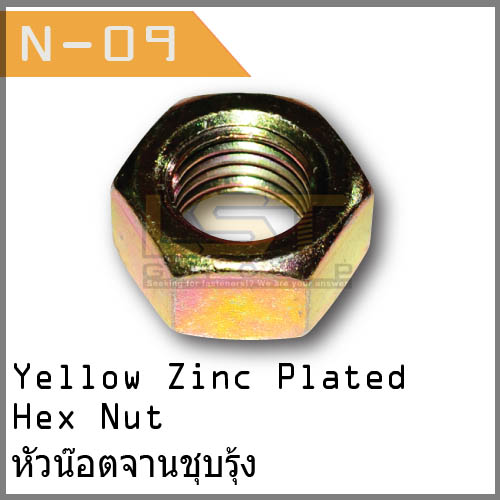 Hex Nut Yellow Zinc Plated