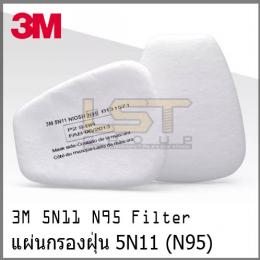 3M 5N11 N95 Filter (applied to 6000, 7500 mask)