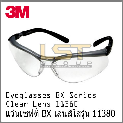 แว่นตาเซฟตี้ 3M รุ่น BX เลนส์ใส 11380