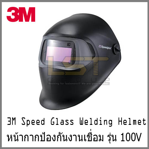 Speed Glass Welding Helmet 100V