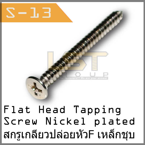 สกรู JP แฉก, , GroupLST.com