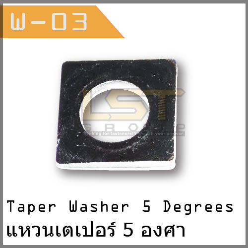 Square Taper Washer 5 Degrees